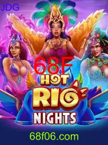 HotRioNights